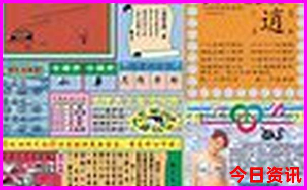 7星彩最新开奖号码